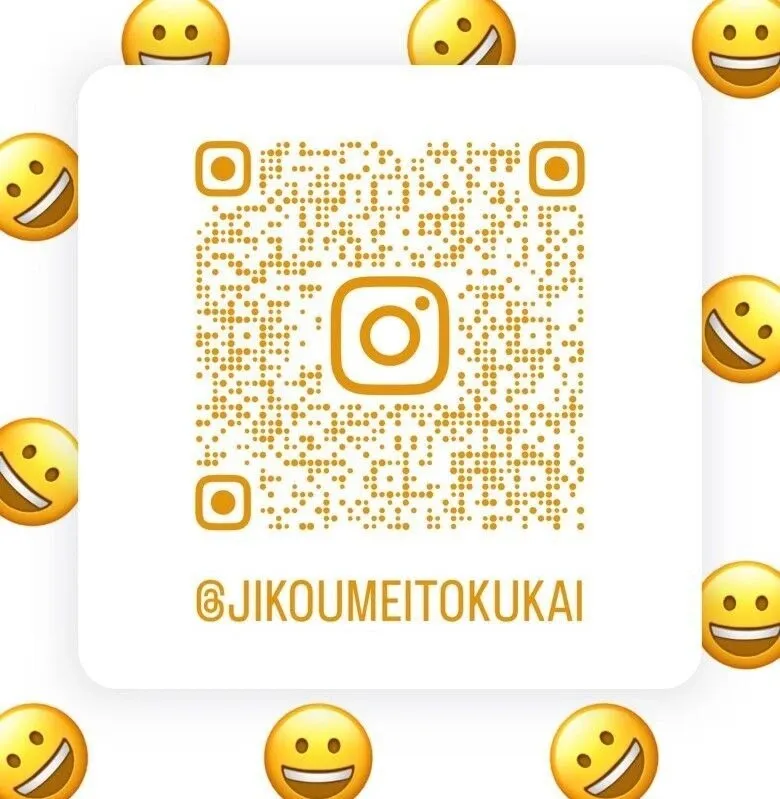 Instagramのご紹介