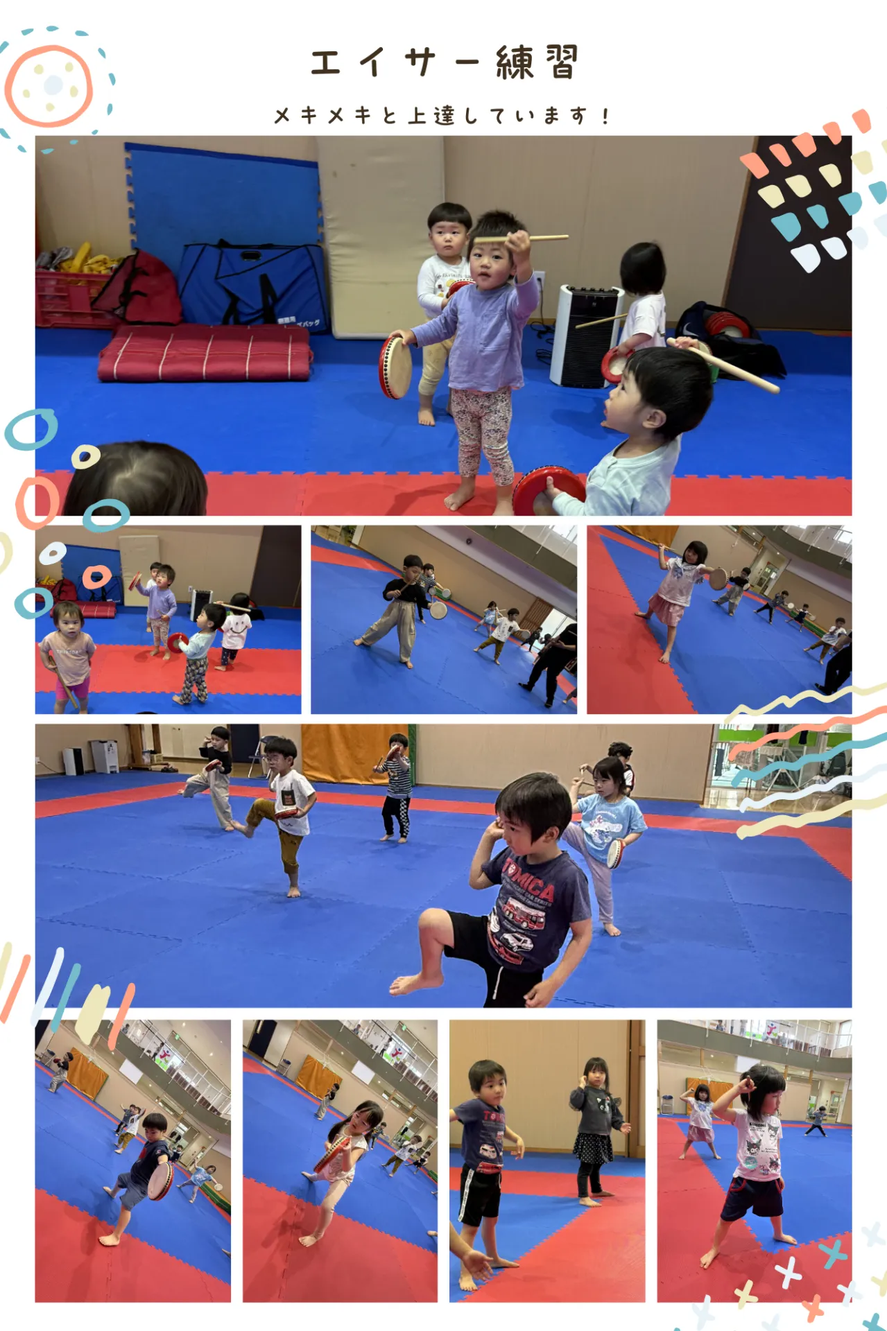 エイサー頑張っています！！