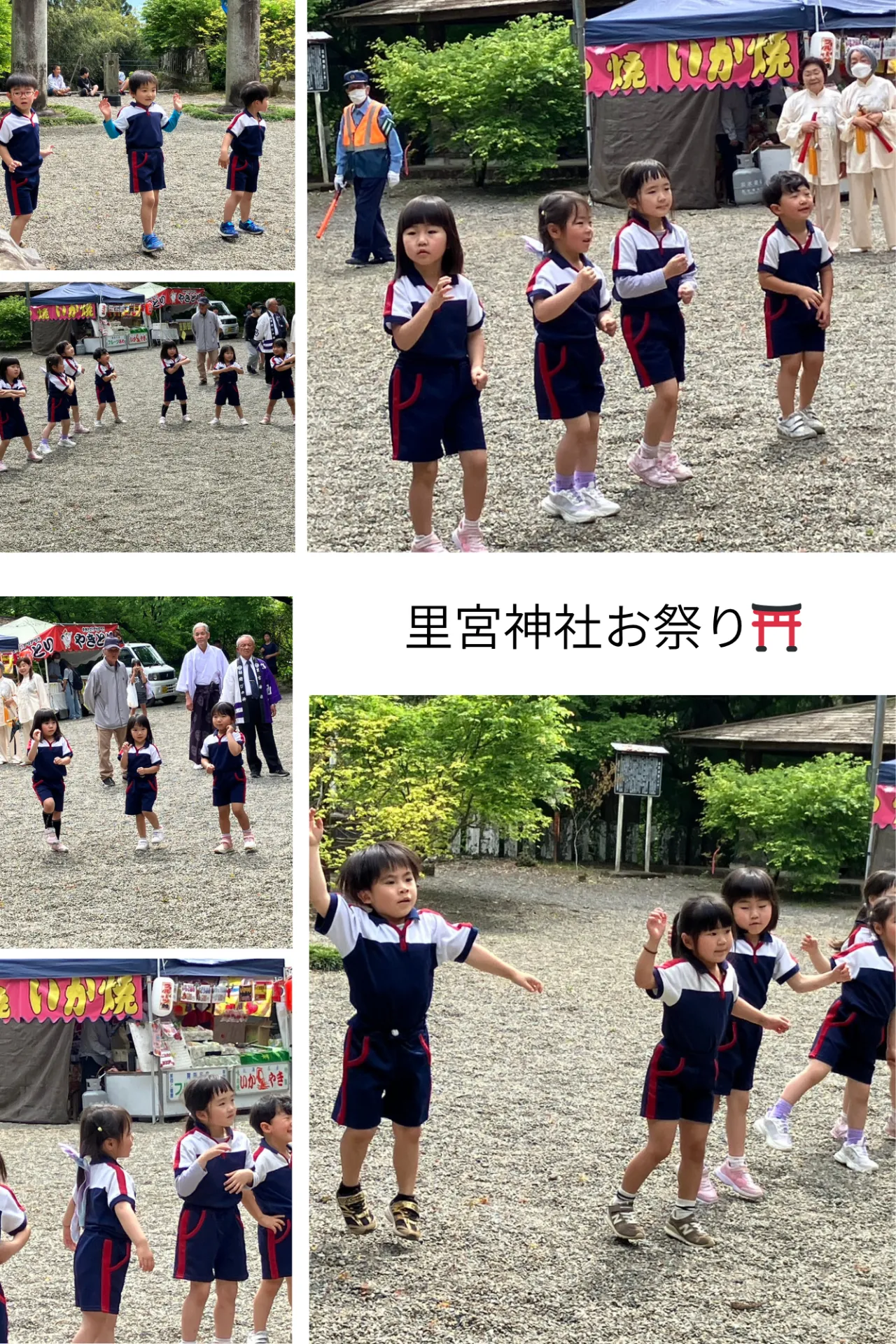 里宮神社の春のお祭りに参加しました！！